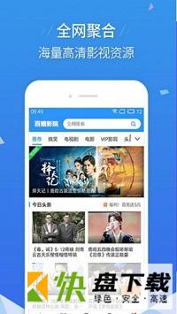 玉米视频app