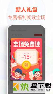 熊猫搜书app