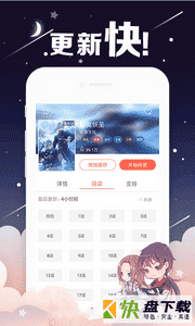 兔兔府app