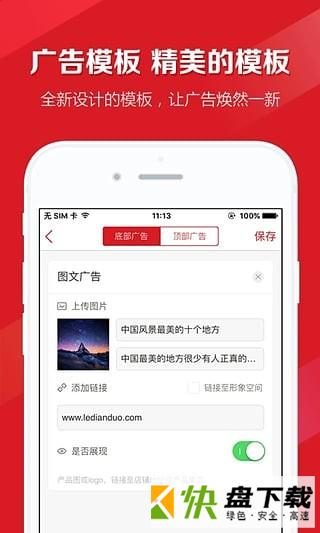 分享汇app