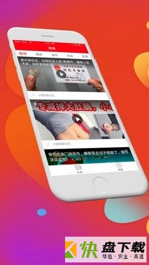 恽瑞资讯app