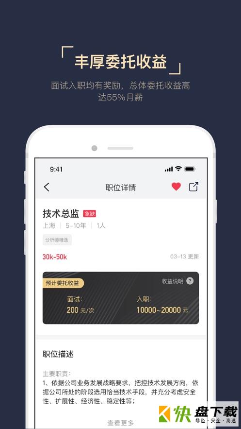 猎萝卜赏金版下载