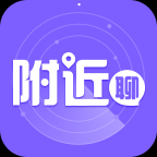 附近聊天手机APP下载 v1.1.2