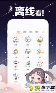 兔兔府手机APP下载 v4.4.4