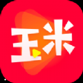 玉米视频app