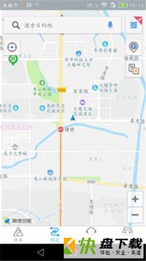 兰停序app