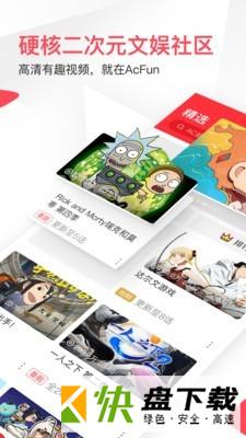 爱稀饭app