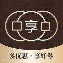 享好券app