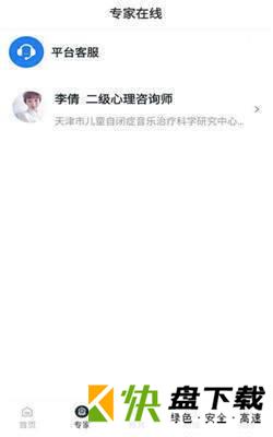 音唯你app