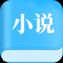 安卓版怡阅小说APP v1.6.3