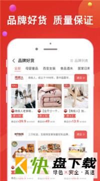 熊小返手机APP下载 v2.0.11