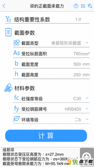 工科