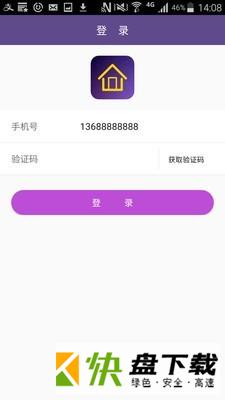 上海望族城app