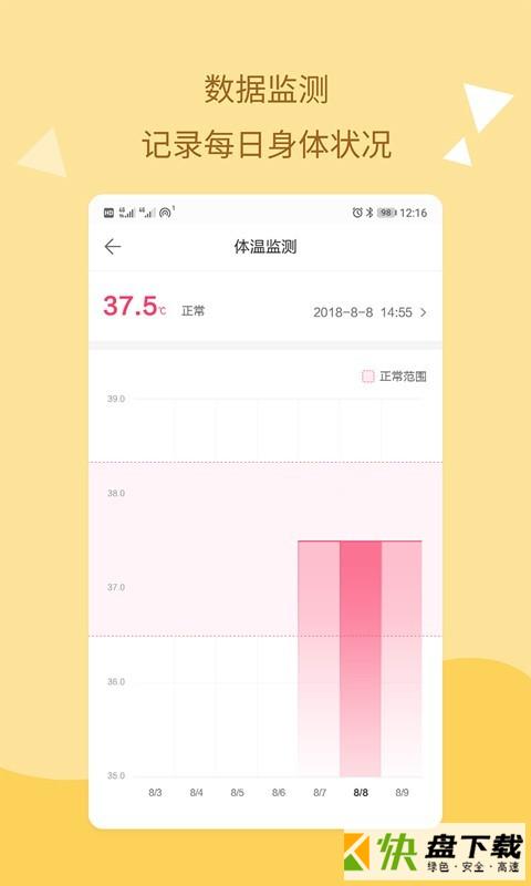 母婴特卖