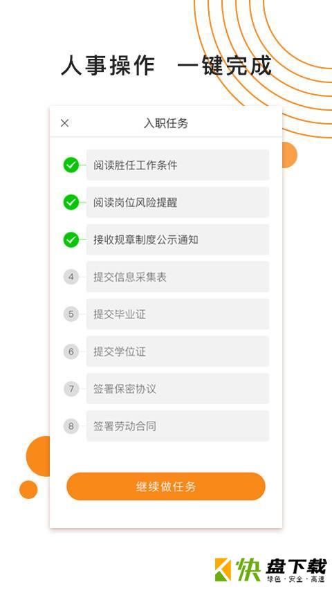 工事通Aio app