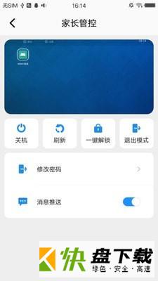 HiRay手机APP下载 v1.2.0