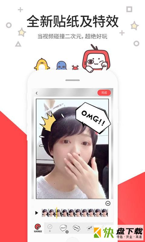 安卓版泡面短视频APP v3.0.0