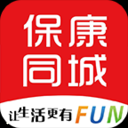 安卓版保康同城APP v7.5.1