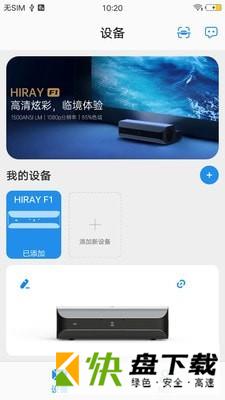HiRay