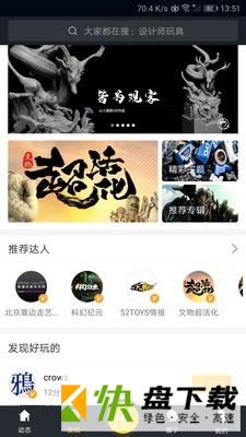 啵乐旅行安卓版 v6666 最新版