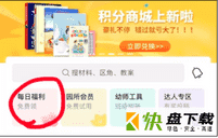 幼师口袋