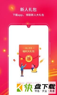 中兴商城app