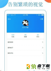 盒子屋app
