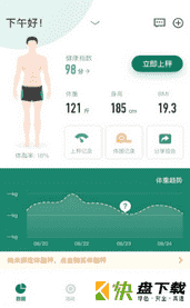人人瘦下载