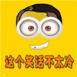 小一笑话手机APP下载 v1.0.3