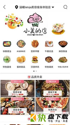 安卓版保康同城APP v7.5.1