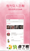 她刊手机APP下载 v3.9.7