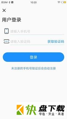 HiRay app