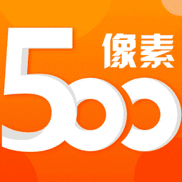 安卓版500像素APP v1.0.1