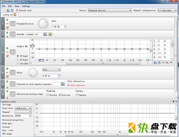 Equalizer APO声音均衡调整工具 v1.1.1 官方版