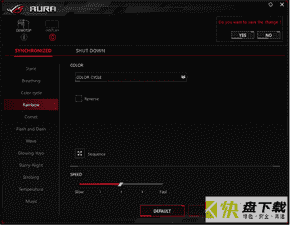 华硕AURA灯效软件下载