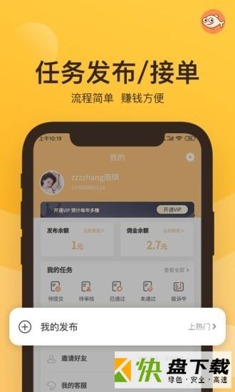 轻鱼app下载