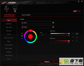华硕AURA灯效软件