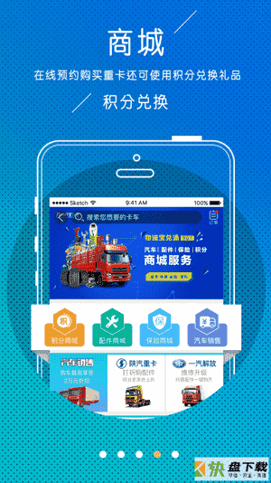 物流宝兑通app