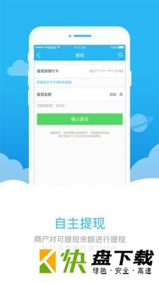 助家生活商户端
