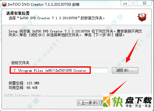 ImTOO DVD Creator下载