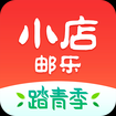 邮乐小店安卓版 v2.2.7