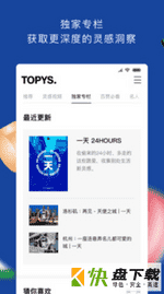 TOPYS app