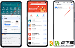 安卓版满分课程表APP v15.3.2