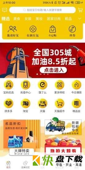 购物