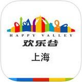 上海欢乐谷app
