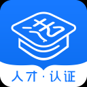 法律人才认证手机APP下载 v1.5