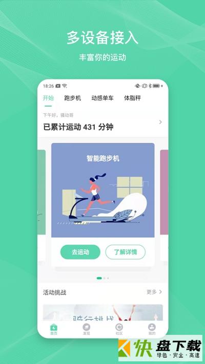 Forrest app