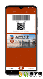 益阳智慧城市手机APP下载 v1.0.5