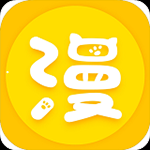 滴滴嘟嘟漫画app