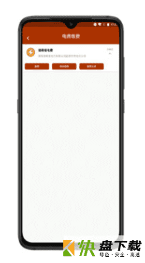 益阳智慧城市app